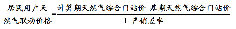 11.20 上海计算公式.png